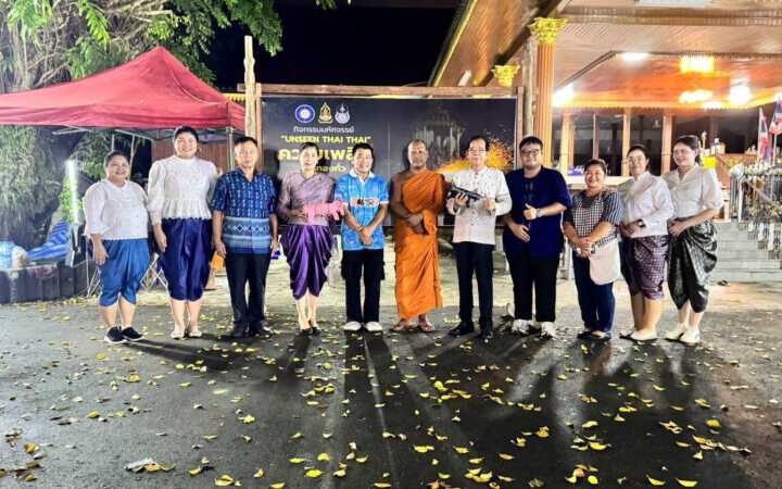 จ.จันทบุรี ดัน “ควายเพลิง” วัดทองทั่ว สู่ UNSEEN THAI THAI ชูภูมิปัญญาพื้นบ้านเป็นหมุดหมายท่องเที่ยวเชิงวัฒนธรรม ดึงท่องเที่ยวสร้างรายได้ชุมชน