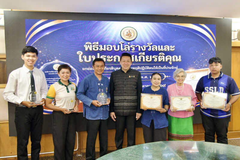 พิษณุโลกอบจ.พิษณุโลก มอบโล่และประกาศเกียรติคุณให้กับบุคคลที่ประพฤติปฏิบัติตนให้เป็นที่ประจักษ์ ประจำปีงบประมาณ พ.ศ.2569