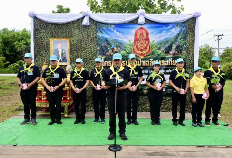 พิษณุโลก มทบ.39 : จิตอาสาปลูกต้นไม้ 300 ต้น น้อมสำนึกในพระมหากรุณาธิคุณ พระบาทสมเด็จพระเจ้าอยู่หัว
