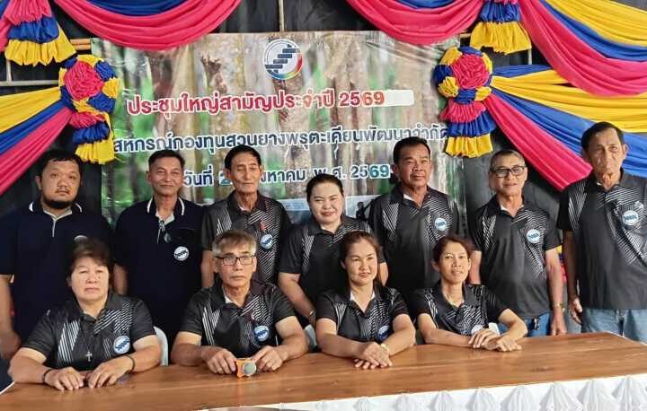 ​ปาฏิหาริย์ “สวนยางพารา”! สวนทางวิกฤตทั่วประเทศร่วง แต่ที่นี่ฝ่าวิกฤตทำกำไรทะลุเป้า 6 แสนบาท!