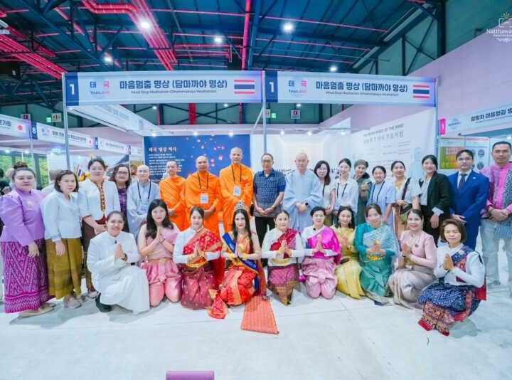 ปทุมธานี ชาวต่างชาติกว่า 200 คน สนใจศาสตร์การฝึกสมาธิในงานนานาชาติ กรุงโซล