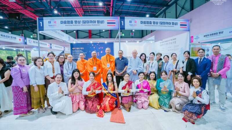 ปทุมธานี ชาวต่างชาติกว่า 200 คน สนใจศาสตร์การฝึกสมาธิในงานนานาชาติ กรุงโซล