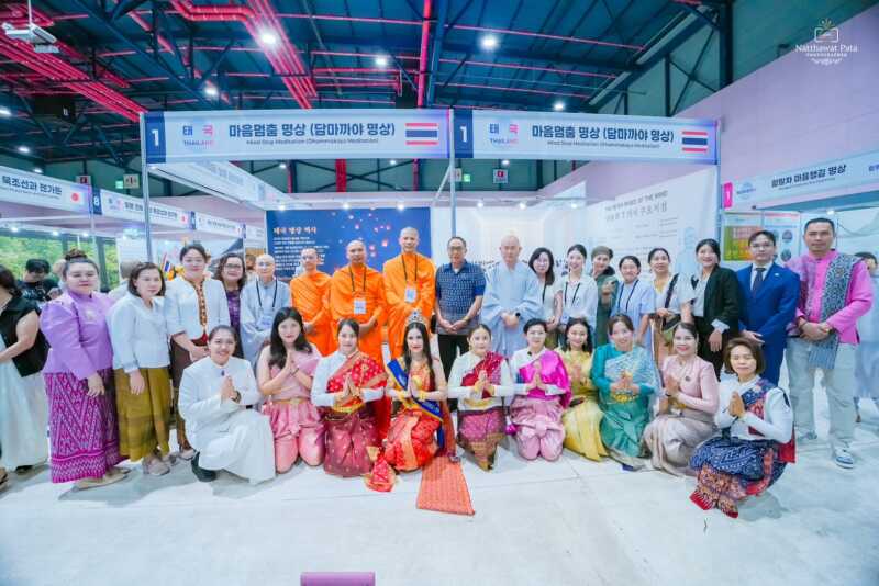 ปทุมธานี ชาวต่างชาติกว่า 200 คน สนใจศาสตร์การฝึกสมาธิในงานนานาชาติ กรุงโซล