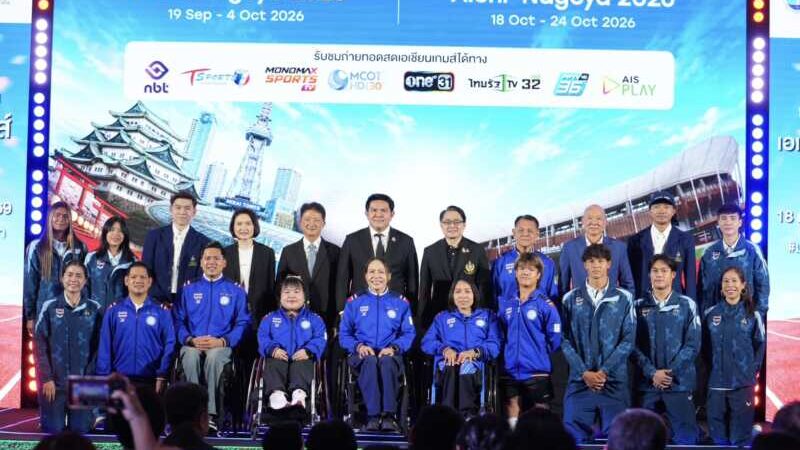 ขอฝากข่าวประชาสัมพันธ์ เอเชียนเกมส์ 2026 ด้วยนะคะ