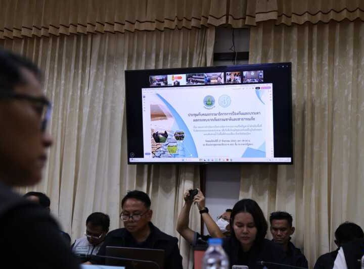 พิษณุโลก อบจ.พิษณุโลก ร่วมประชุมคณะกรรมาธิการการป้องกันและบรรเทาผลกระทบจากภัยธรรมชาติและสาธารณภัย สภาผู้แทนราษฎร