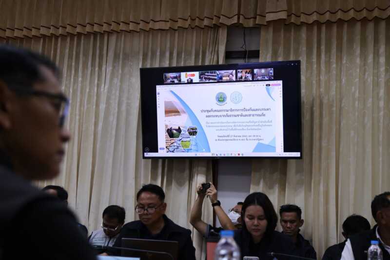 พิษณุโลก อบจ.พิษณุโลก ร่วมประชุมคณะกรรมาธิการการป้องกันและบรรเทาผลกระทบจากภัยธรรมชาติและสาธารณภัย สภาผู้แทนราษฎร