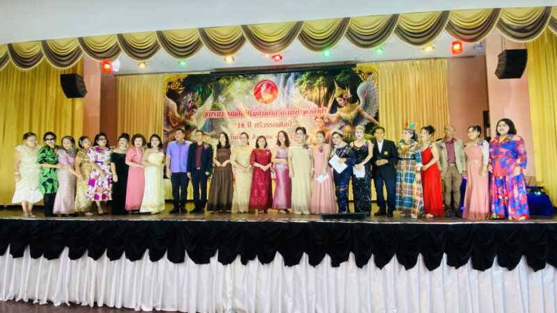 ชมรมวรรณศิลป์ไม่สิ้นสาย สัตหีบ จัดงานฉลองครบรอบ 18 ปี ระดมทุนสร้างกุฏิและโรงทาน สำนักสงฆ์ป่าศิลาธรรมวรรณศิลป์