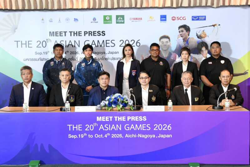 28 สิงหาคม มีทเดอะเพรสเอเชียนเกมส์ 2026 ครั้งที่ 3 กรีฑาลุ้นทองจาก “บิว” มีทเดอะเพรสเอเชียนเกมส์ 2026 สามหนเป้าทัพไทยอยู่ที่ 5 ทอง