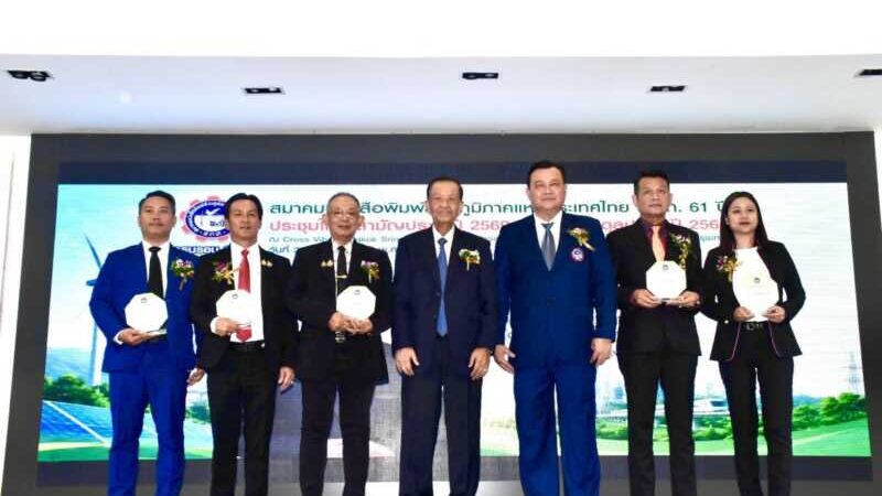 “วันมูหะมัดนอร์ มะทา” ให้เกียรติเป็นประธานเปิดงาน ต้อนรับสมาชิก สภท. ทั่วประเทศ ร่วมประชุมใหญ่สามัญประจำปี 2569 ครบรอบ 61 ปี
