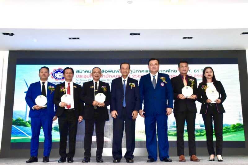 “วันมูหะมัดนอร์ มะทา” ให้เกียรติเป็นประธานเปิดงาน ต้อนรับสมาชิก สภท. ทั่วประเทศ ร่วมประชุมใหญ่สามัญประจำปี 2569 ครบรอบ 61 ปี