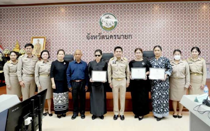 นครนายก – ผู้ว่าฯ นครนายก ประชุมคณะกรมการจังหวัดประจำเดือนสิงหาคม 2569