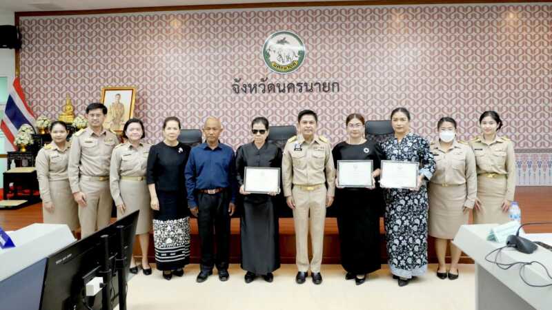 นครนายก – ผู้ว่าฯ นครนายก ประชุมคณะกรมการจังหวัดประจำเดือนสิงหาคม 2569