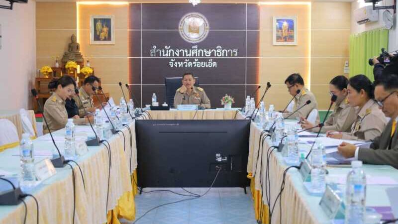 ร้อยเอ็ด – เดินหน้าคัดเลือกครูผู้สมควรได้รับพระราชทาน “รางวัลสมเด็จเจ้าฟ้ามหาจักรี” ครั้งที่ 7 ปี 2570 เตรียมลงพื้นที่ประเมินเชิงประจักษ์ผู้ได้รับการเสนอชื่อ 4 ราย
