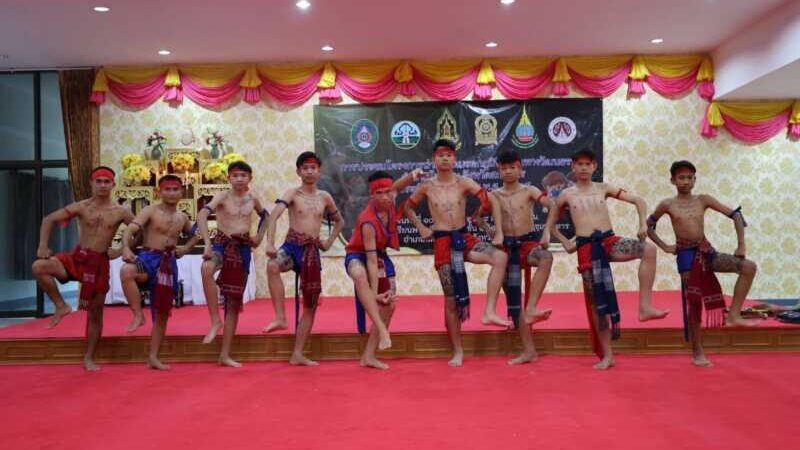 สืบสานตำนาน “รำมวยโบราณสกลนคร” เชิดชูบรมครู ‘จำลอง นวลมณี’ เตรียมผลักดันสู่หลักสูตรท้องถิ่น สร้างความภาคภูมิใจสู่เยาวชน