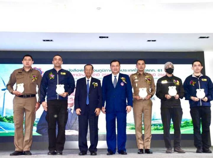 “วันมูหะมัดนอร์ มะทา” ประธานเปิดงานประชุมใหญ่ สภท. ครบรอบ 61 ปี พร้อมมอบโล่เกียรติคุณ “ผู้พิทักษ์สันติราษฎร์ดีเด่น” เชิดชู 5 นายตำรวจผู้ทำความดีเพื่อประชาชน