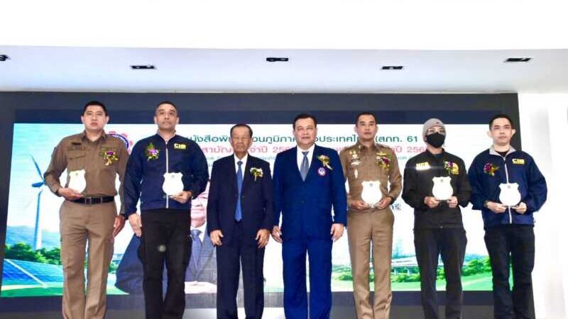 “วันมูหะมัดนอร์ มะทา” ประธานเปิดงานประชุมใหญ่ สภท. ครบรอบ 61 ปี พร้อมมอบโล่เกียรติคุณ “ผู้พิทักษ์สันติราษฎร์ดีเด่น” เชิดชู 5 นายตำรวจผู้ทำความดีเพื่อประชาชน