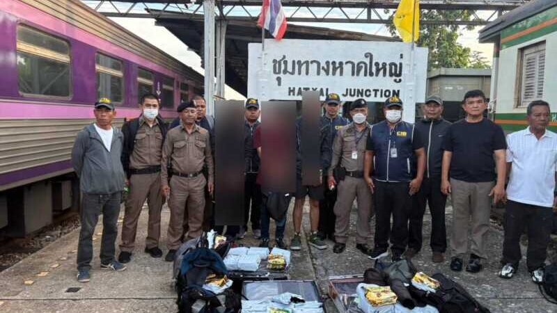 จับ 3 หนุ่มชาวมาเลย์ ขนไอซ์ข้ามชาติ 87 กิโลกรัม