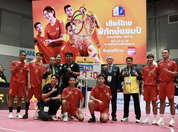 เปิดศึกตะกร้อชิงแชมป์โลก “คิงส์คัพ 2026” ลอดห่วงชาย-หญิงไทย ควงคู่ประเดิมแชมป์แรกให้ทีมชาติไทย