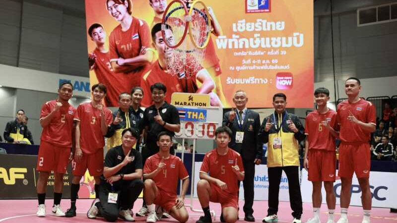 เปิดศึกตะกร้อชิงแชมป์โลก “คิงส์คัพ 2026” ลอดห่วงชาย-หญิงไทย ควงคู่ประเดิมแชมป์แรกให้ทีมชาติไทย