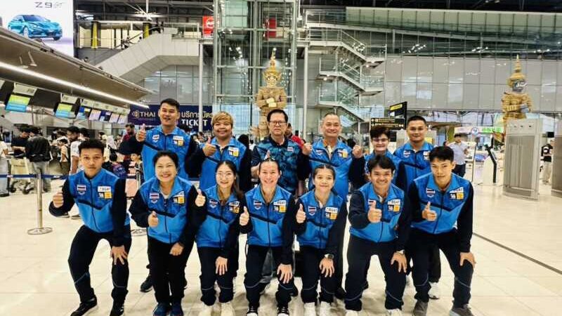 จอมพลังยุวชนและเยาวชนทีมชาติไทย ชุดแรก มุ่งหน้าสู่กรุงทาชเคนท์ ประเทศอุซเบกิสถาน เพื่อเข้าร่วมแข่งขันยกน้ำหนักยุวชนและเยาวชนชิงชนะเลิศแห่งเอเชีย ระหว่างวันที่  4-14 สิงหาคม 2569 แล้ว ขณะที่นักกีฬาชุดที่ 2 จะตามไปสมทบ วันที่ 7 สิงหาคม 2569