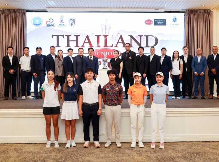 เปิดเวที ไทยแลนด์ จูเนียร์ฯ 13-16 ส.ค.นี้ อัลไพน์ เชียงใหม่ ยกระดับกอล์ฟเยาวชนไทย สู่เส้นทาง เอเจจีเอ ที่สหรัฐอเมริกา
