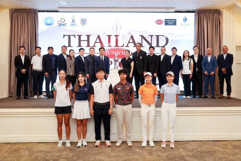 เปิดเวที ไทยแลนด์ จูเนียร์ฯ 13-16 ส.ค.นี้ อัลไพน์ เชียงใหม่ ยกระดับกอล์ฟเยาวชนไทย สู่เส้นทาง เอเจจีเอ ที่สหรัฐอเมริกา