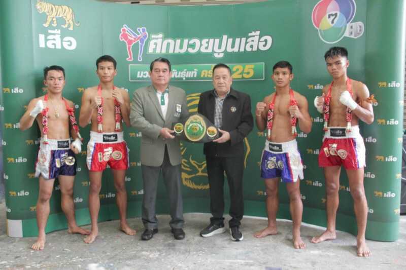 เผยโฉมหน้า 4 ขุนพลเข้ารอบรองชนะเลิศ ศึก “มวยรอบปูนเสือ มวยไทยพันธุ์แท้ ครั้งที่ 25”
