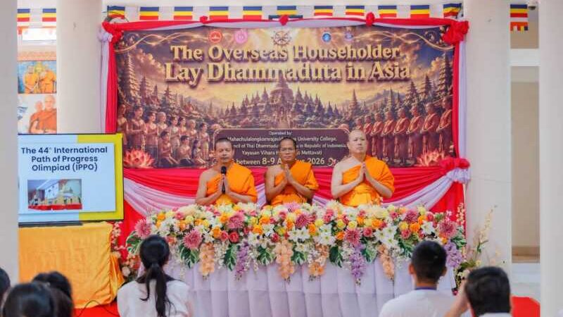 มจร จับมือสมัชชาพระธรรมทูตไทยในอินโดนีเซีย ลุยอบรม “ธรรมทูตคฤหัสถ์” ในอินโดนีเซีย มุ่งถักทอเครือข่ายพุทธบริษัท ๔ ชูพลังปัญญา-เมตตา ขับเคลื่อนสันติสุขในสังคมพหุวัฒนธรรม