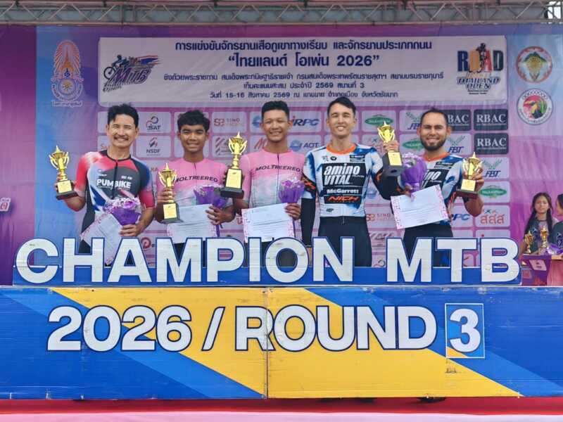 ผู้ว่าฯ ชัยนาทการันตีพร้อมเป็นเจ้าภาพ ศึกสองล้อ “ไทยแลนด์ โอเพ่น” ปี 2570 “เสธ.หมึก” ชี้เป็นเวทีเฟ้นนักปั่นดาวรุ่ง ทีมชาติทุกชุดพร้อมสู้ศึกเอเชียนเกมส์