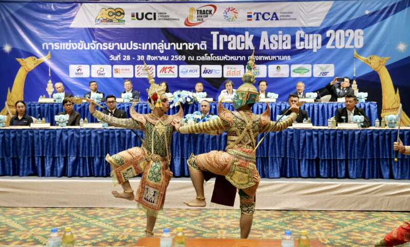 ไทยพร้อมจัด “แทร็ค เอเชีย คัพ 2026” 38 ทีมจาก 21 ประเทศร่วมชิงชัยคับคั่ง นักปั่นเอเชียนเกมส์ร่วมทดสอบฝีมือ