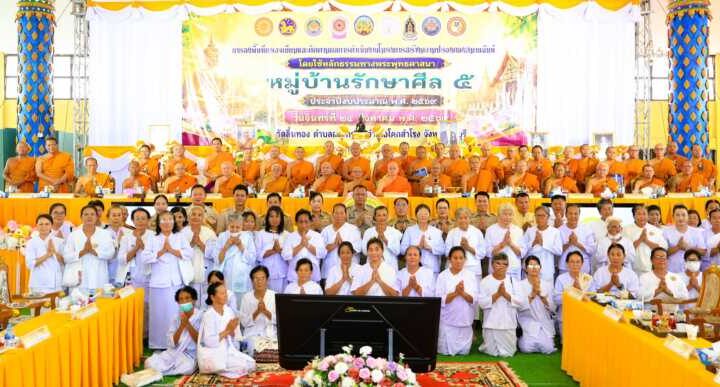จังหวัดลพบุรี – หนกลาง ตรวจเยี่ยมหมู่บ้านรักษาศีล 5 ใน 9 ตำบล อำเภอโคกสำโรง