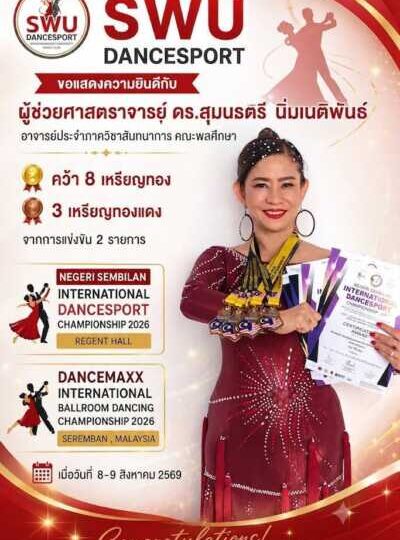 “ดร.กีฬา” สเต็ปเทพกวาด 8 ทอง “วอลทซ์-แทงโก้” ลีลาศที่มาเลเซีย