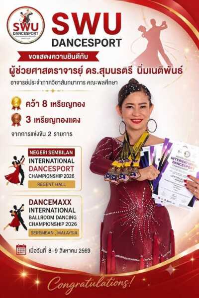 “ดร.กีฬา” สเต็ปเทพกวาด 8 ทอง “วอลทซ์-แทงโก้” ลีลาศที่มาเลเซีย