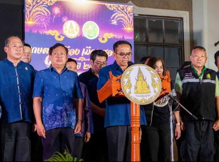 พิษณุโลก – เปิดเวทีเสวนาเชิงวิชาการ “ภาคีเครือข่ายเกษตรร่วมใจ” ภายในงานเกษตรรุ่งเรืองเมืองสองแคว