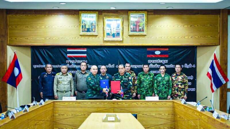 บก.ควบคุมที่ 1 กกล.สุรศักดิ์มนตรี ร.3 พบปะพัฒนาสัมพันธ์คณะชุดประสานงานประจำพื้นที่ชายแดน ไทย – ลาว จังหวัดมุกดาหาร – แขวงสะ หวันนะเขต ณ ห้องประชุมด่านศุลกากร มุกดาหาร อ.เมืองมุกดาหาร