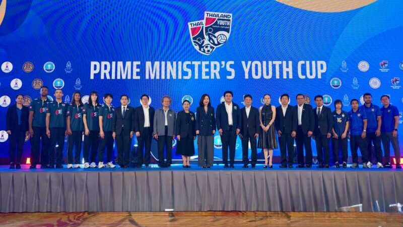 รัฐบาล ระเบิดศึก “ไพรม์ มินิสเตอร์ส ยูธ คัพ”  เวทีปั้นดาวรุ่ง “ฟุตบอล-วอลเลย์บอล” จุดเริ่มต้นของความฝัน สู่ทีมชาติไทย