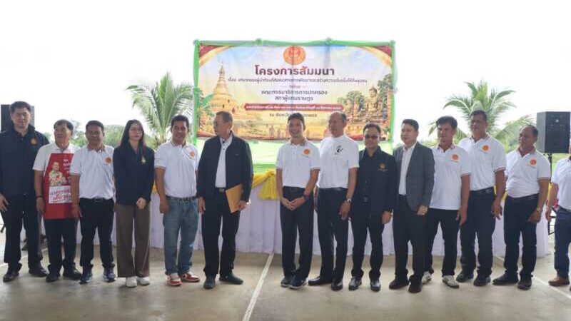กำแพงเพชร ​- กมธ.การปกครอง สภาฯ จัดสัมมนาติวเข้มผู้นำท้องที่กำแพงเพชร มุ่งยกระดับการพัฒนาชุมชนยั่งยืน