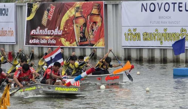 ปทุมธานี – ปิดฉากยิ่งใหญ่ ปัญญา ป.นำโชคและสิงห์รังสิต ผงาดคว้าถ้วยพระราชทาน ปี 69 แข่งเรือยาวประเพณี ทน.รังสิต