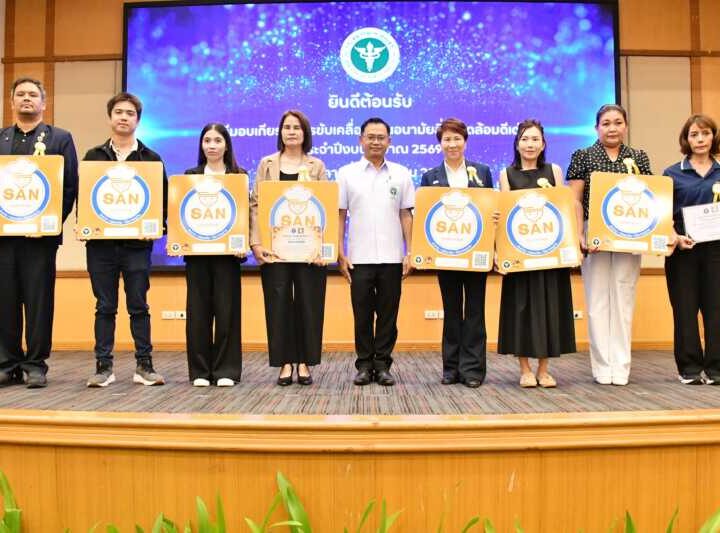 ปทุมธานี – มทร.ธัญบุรี คว้า 2 ใบประกาศ ตอกย้ำมาตรฐาน อาหารปลอดภัย SAN Plus สร้างความมั่นใจนักศึกษาและบุคลากร