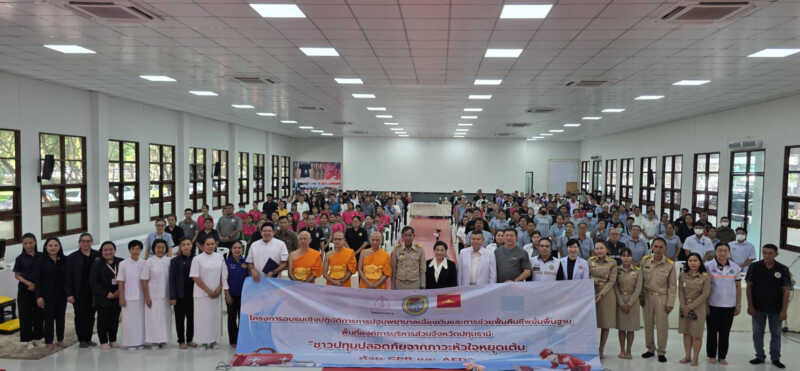 ปทุมธานี – อบจ.ร่วม สาธารณสุขจังหวัด จัดอบรม CPR – AED สร้างแกนนำช่วยชีวิต ปลอดภัยจากภาวะหัวใจหยุดเต้น