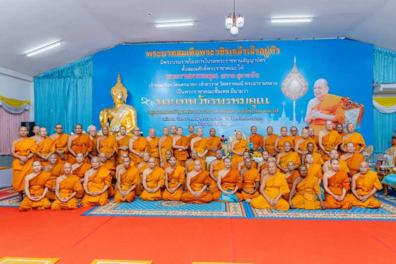 นครนายก – คณะสงฆ์จังหวัดนครนายก ประกอบพิธีทำสามีจิกรรมแด่ พระเทพวัชรพรหมคุณ เจ้าคณะจังหวัดนครนายก