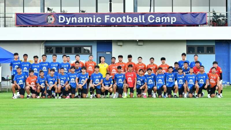 ประกาศ : รายชื่อ 28 แข้ง ฟุตบอลชายทีมชาติไทย U17 เก็บตัวครั้งที่ 3 เตรียมพร้อมลุยศึกชิงแชมป์เอเชีย 2027 รอบคัดเลือก