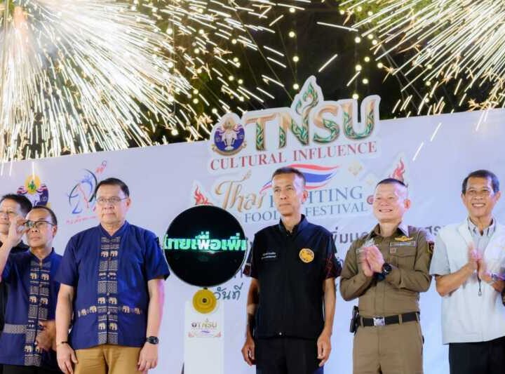 มกช. เปิดงาน กิจกรรมการแสดงและประกวดกีฬาไทยเพื่อเพิ่มมูลค่าทางเศรษกิจ โครงการส่งเสริม สนับสนุนกีฬาไทยเพื่อเพิ่มมูลค่าทางเศรษฐกิจ