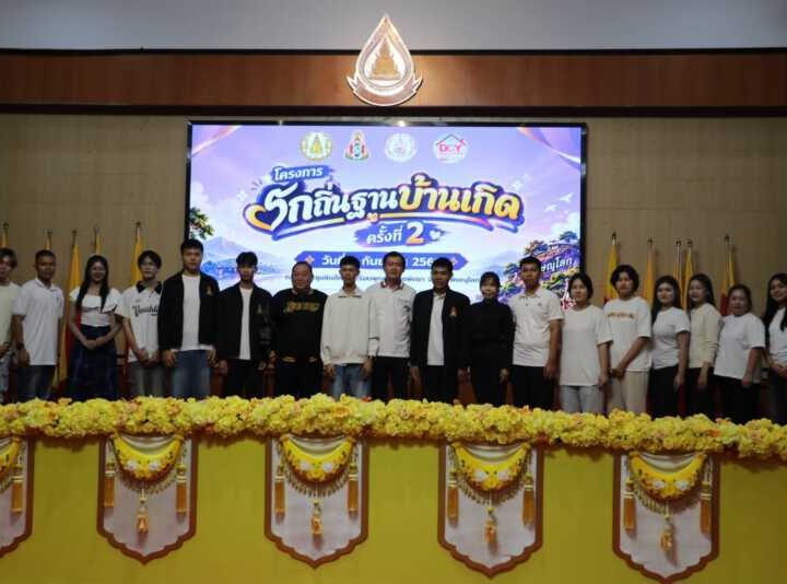พิษณุโลก “จุติ ไกรฤกษ์” หนุนโครงการ”รักถิ่นฐานบ้านเกิด” ให้โจทย์เด็กนักเรียนเขียนเรียงความชิงรางวัล  ระบุงบซับซ้อนด้านการศึกษา ลั่น! ตราบใดที่ไม่มีเรื่องทุจริตรัฐบาลอยู่ได้