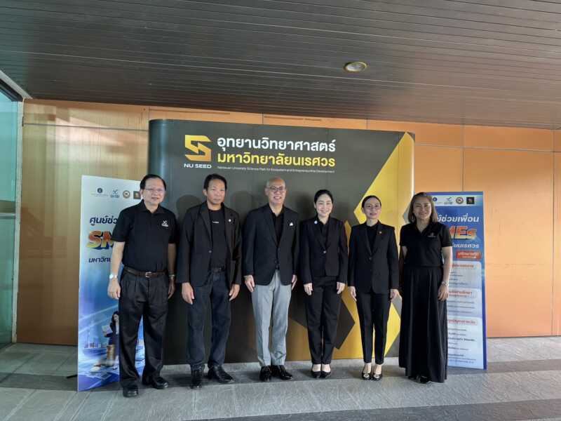 พิษณุโลกม.นเรศวร ผนึกกำลังธนาคารแห่งประเทศไทย สำนักงานภาคเหนือ และบรรษัทประกันสินเชื่ออุตสาหกรรมขนาดย่อม เปิด “ศูนย์ช่วยเพื่อน SMEs” ศูนย์กลางให้คำปรึกษานิสิตและประชาชนภาคเหนือตอนล่าง