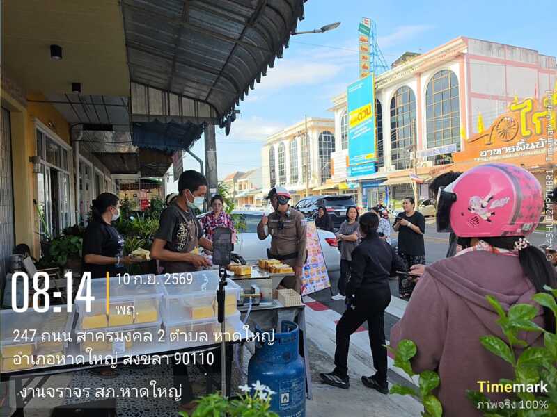 สยบดราม่า! ขายบนของทางม้าลาย จราจร -เทศกิจหาดใหญ่ ลงพื้นที่คืนผิวถนน