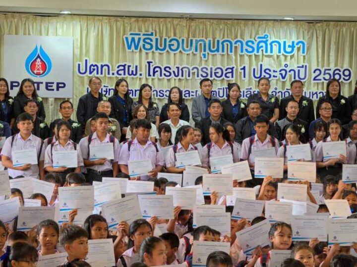 ปตท.สผ. โครงการเอส 1 จัดสรร งบกว่า 10 ล้านบาท สนับสนุน ทุนการศึกษา แก่เด็กและเยาวชน ในพื้นที่ปฏิบัติงานโครงการเอส 1 ประจำปี 2569 และมอบงบประมาณสนับสนุนการพัฒนาพื้นที่เขตอำเภอลานกระบือ กว่า 2.9 ล้านบาท