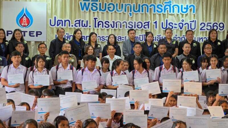 ปตท.สผ. โครงการเอส 1 จัดสรร งบกว่า 10 ล้านบาท สนับสนุน ทุนการศึกษา แก่เด็กและเยาวชน ในพื้นที่ปฏิบัติงานโครงการเอส 1 ประจำปี 2569 และมอบงบประมาณสนับสนุนการพัฒนาพื้นที่เขตอำเภอลานกระบือ กว่า 2.9 ล้านบาท