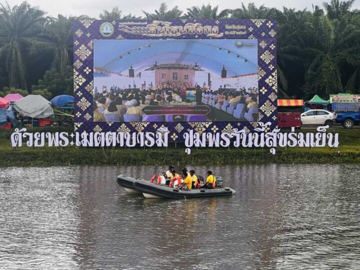 ชุมพร-เปิดงานใหญ่! แข่งขันเรือยาวประเพณีขึ้นโขนชิงธง คลองหัววัง–พนังตัก ประจำปี 2569 น้อมรำลึกพระมหากรุณาธิคุณ