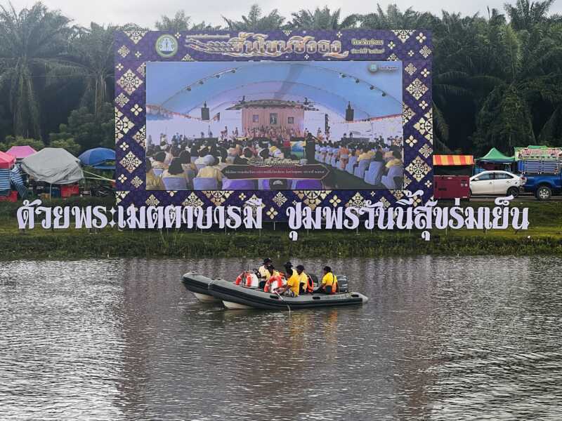 ชุมพร-เปิดงานใหญ่! แข่งขันเรือยาวประเพณีขึ้นโขนชิงธง คลองหัววัง–พนังตัก ประจำปี 2569 น้อมรำลึกพระมหากรุณาธิคุณ